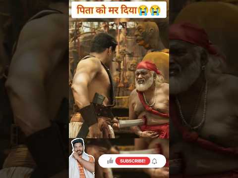 दलितों को केसे मारते थे😭😭#shortvideo #shorts #short #trending #viralvideo