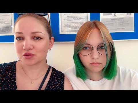 ВЛОГ Идем с Алисой в поликлинику ! 800 ступеней к морю ! Покупаем Алисе CROCS и новую кепку !