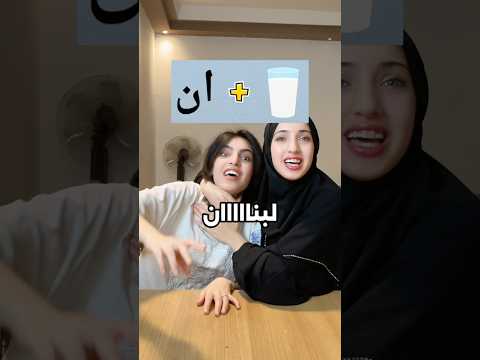 تحدي خمن اسم الدولة🤔