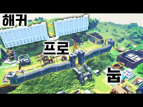 마크도 계급사회다. 눕은 눕끼리 살아야 합니다.
