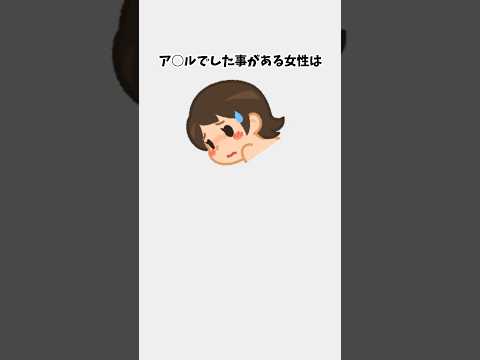 ほとんど知らない面白い雑学 #shorts #shortvideo #雑学 #面白い #豆知識 # #1分雑学 #ショート動画 #ショート
