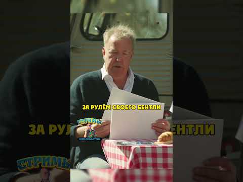 Отношение Французов к Авто