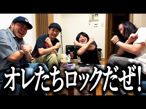 ルールが難解だけど盛り上がるゲームを考える奴【0円遊び】