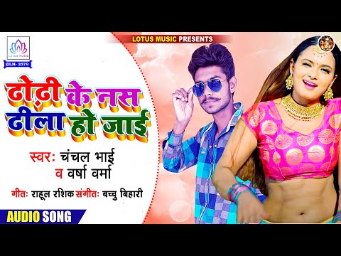 One of the top publications of @Lotusmusicbhojpuri which has 126 likes and 29 comments