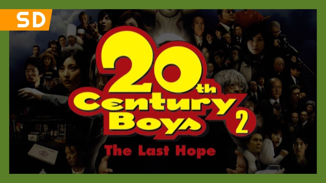 20th Century Boys 2: The Last Hope Trailer thumbnail