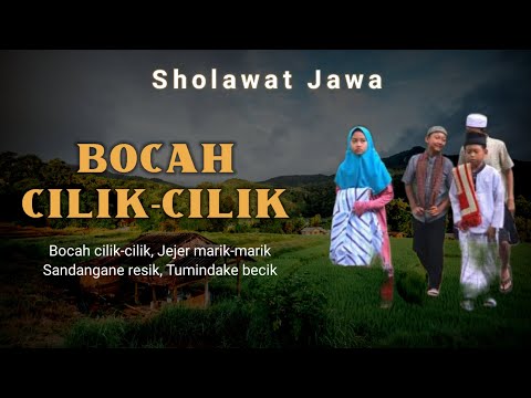 BOCAH CILIK-CILIK | Sholawat Jawa Terbaru 2024