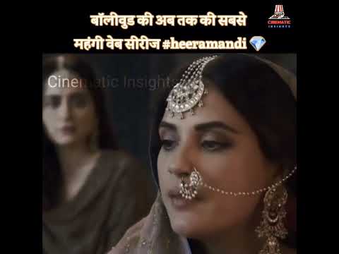 Heeramandi बेहतरीन सीन ?? #viral #heeramandi #bollywood #shorts #webseries