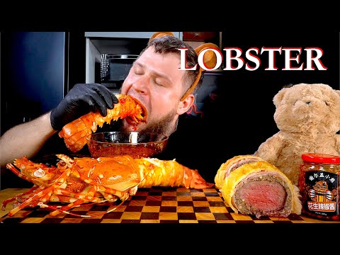 EAT GIANG LOBSTER AND BEEF WELLINGTON, ASMR MUKBANG, АСМР МУКБАНГ, 먹방, 大食い, たべる, 谢尔盖