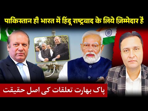 Split by History, Bound by Blood: India and Pakistan