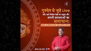 #LIVE COMING SOON #GURUDEV GD VASHIST