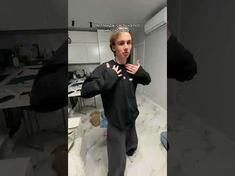 Попробуй с друзьями😂🎀#стикки