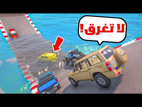 تحدي البحر من يوصل للنهاية؟ الشاص او الفتك؟🔥🚀😎