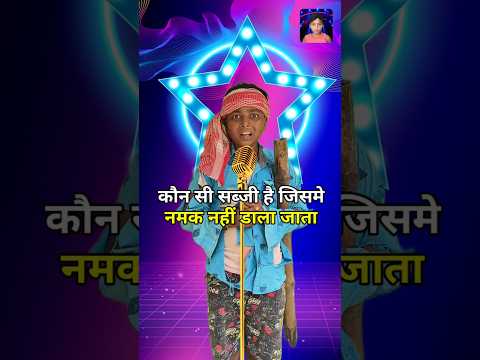 Kaunsi Sabji Hai Jisme Namak Nahi Dala Jata । indian idol _today_live_performance । #indianidol15