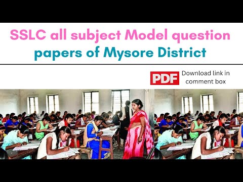 SSLC all subject model question papers of Mysore district | 10th Karnataka model question papers