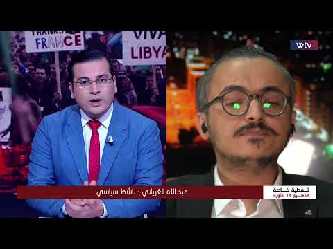 تغطية خاصة | 14 عامًا بلا دولة: الفساد والانهيار