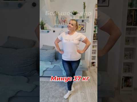 Дефицит калорий, правильное питание, из спорта только ходьба. #какпохудеть #похудеть #пп