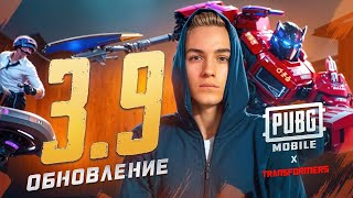 ПАБЛИК НА ТОП 1 \  ИГРАЮ  В ПУБГ МОБАЙЛ НА АЙПАДЕ