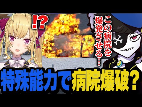 【DAY11】脅し文句で言ったことがタイミングよく起きてしまってリオンさんをびっくりさせるMondo【MADTOWN】