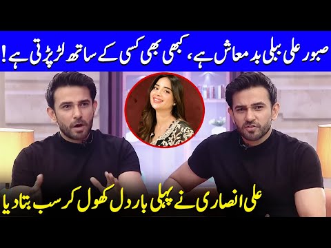 Ali Ansari’s Jaw-Dropping Confession | Saboor Is Babli Badmaash | Ushna Shah | After Hours | EL2Q