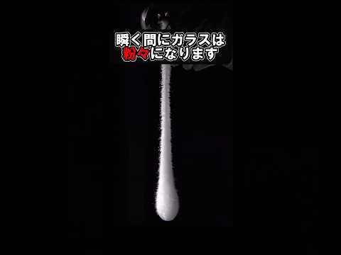 あまりにも硬すぎるプリンスルパートの滴