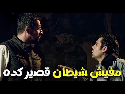 مفيش شيطان قصير كده 😂لما تشوف اختك مع واحد في الشارع وتقولك الشيطان شاطر 😮