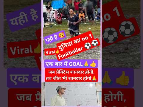 yilo hua viral ke 🔥 Power se viral up kar gya ❣️🥰#youtubeshorts #shorts #shortvideos #onlinegkstore