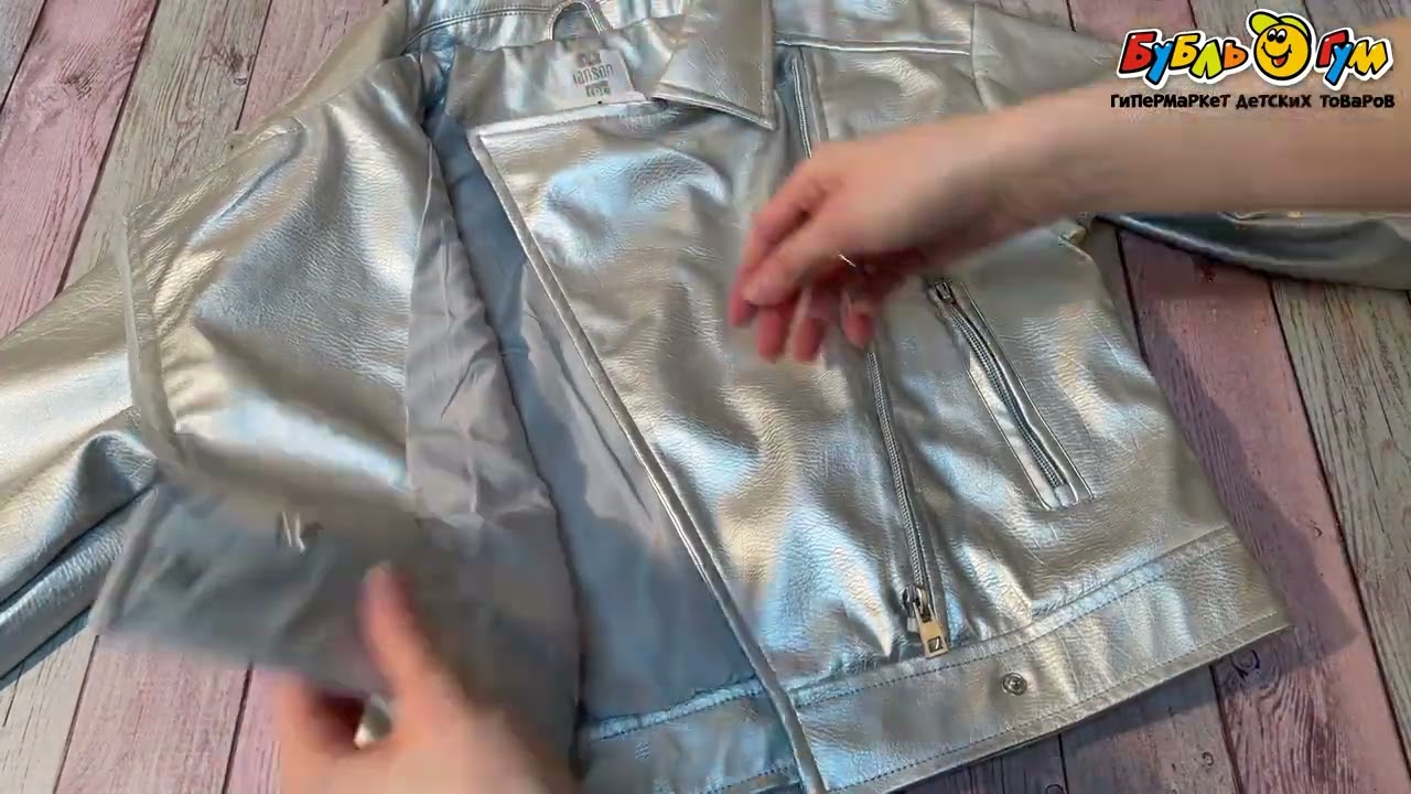 Куртка Lanson Kids демисезонная с металлическим эффектом и массивным воротником серебряная - видео