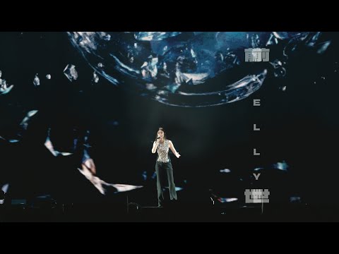 KELLY《前世》Live @ Season 2 萬人結界演唱會 東莞站