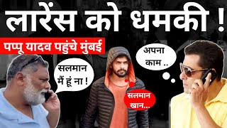 Lawrence Bishnoi News: Pappu Yadav ने Salman Khan से की बात, हैरान करने वाला Salman का जवाब