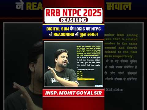 सबसे favourite pattern जरूर कर के जाना 🔥#ssc#motivation#shorts#viral#ntpc#upsi#railway