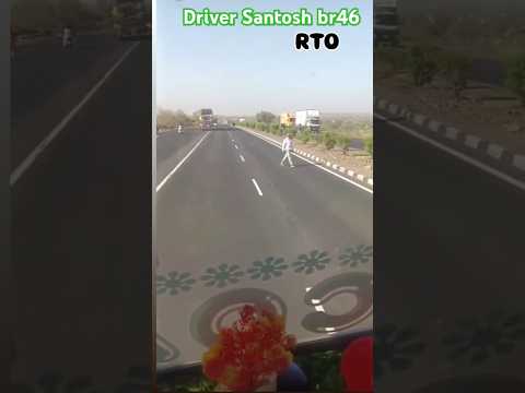 RTO भाग रहे कैसे #driverlover #viralvideo #truckdriver #ekmotahathighumechala #truckdriverjobs #life