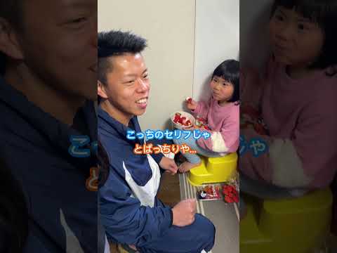 つまみ食いしている５歳の娘を捕まえてみた