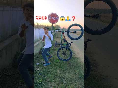 😱🙏 MTB cycle stop#viralvideo#newshorts#youtubeshorts#ytshorts#trendingshorts#viralreels#automobile#