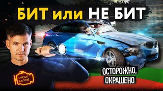 видео