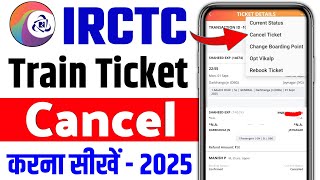 How to cancel ticket in irctc | train ticket cancel return money | train ticket cancel kaise kare 