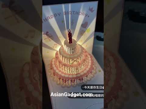 Brithday card, most cute  beautiful gifting items #gifts