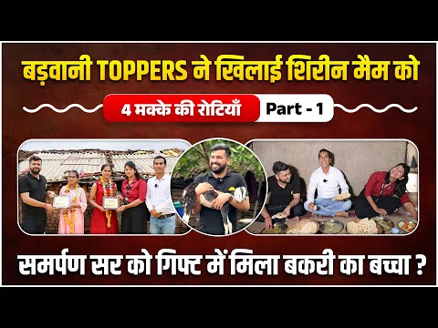 MAHILA SUPERVISOR RESULT 2024 | MAHILA SUPERVISOR 2024 | MAHILA SUPERVISOR FINAL RESULT 2025