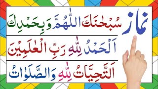 Full Namaz step by step | namaz ka tarika | namaj ka tarika | farz namaz ka tarika | Episode 178