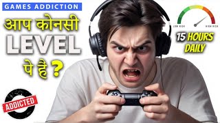 Gaming Addiction in Hindi: A True Story!