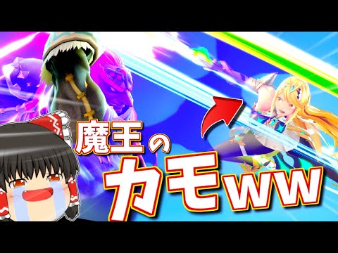 ヒカリの復帰に魔人拳余裕でしたww【ゆっくり実況】【スマブラSP/SSBUガノンドロフpart42】