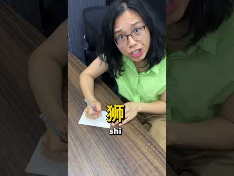 CHINÊS É FÁCIL! | Pula Muralha