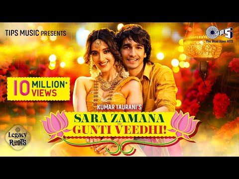 Sara Zamana Gunti Veedhi | Legacy Roots| Shantanu, Simratt Kaur | Lijo G, Mohsin| Dev Negi, Sireesha
