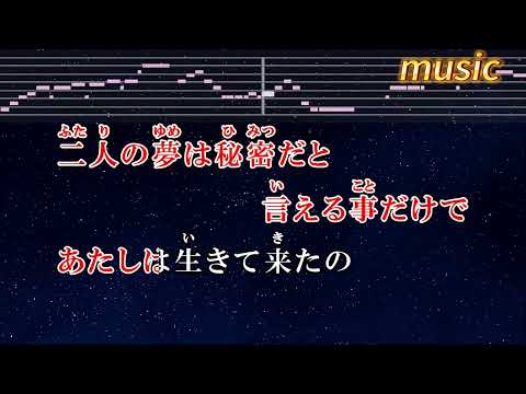 相思相愛 – aikoKTV 伴奏 no vocal 無人聲 music 純音樂 karaoke 卡拉OK 伴唱