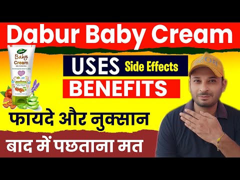 Dabur Baby Cream uses in Hindi | Dabur Baby Cream कैसे इस्तेमाल करें