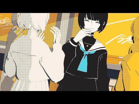 ツユ - 過去に囚われている MV
