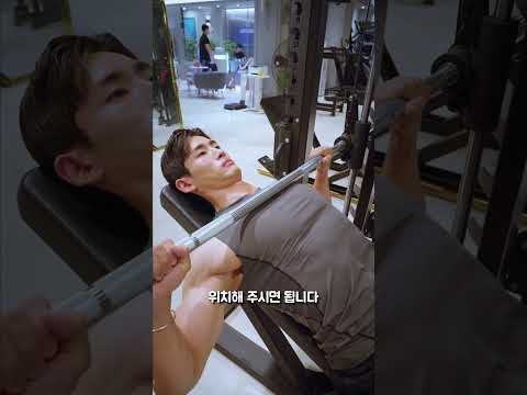 스미스 머신은 이렇게 쓰는 겁니다