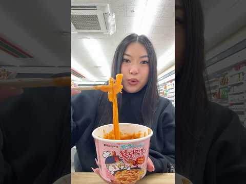 Buldak carbonara tteokbokki & ice cup at a Korean convenience store 💗