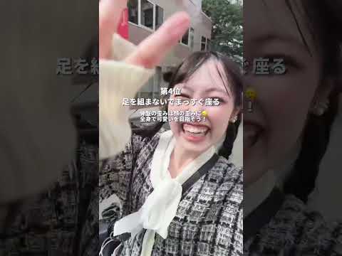 夏休みで差をつけろ⭐️垢抜け法5選