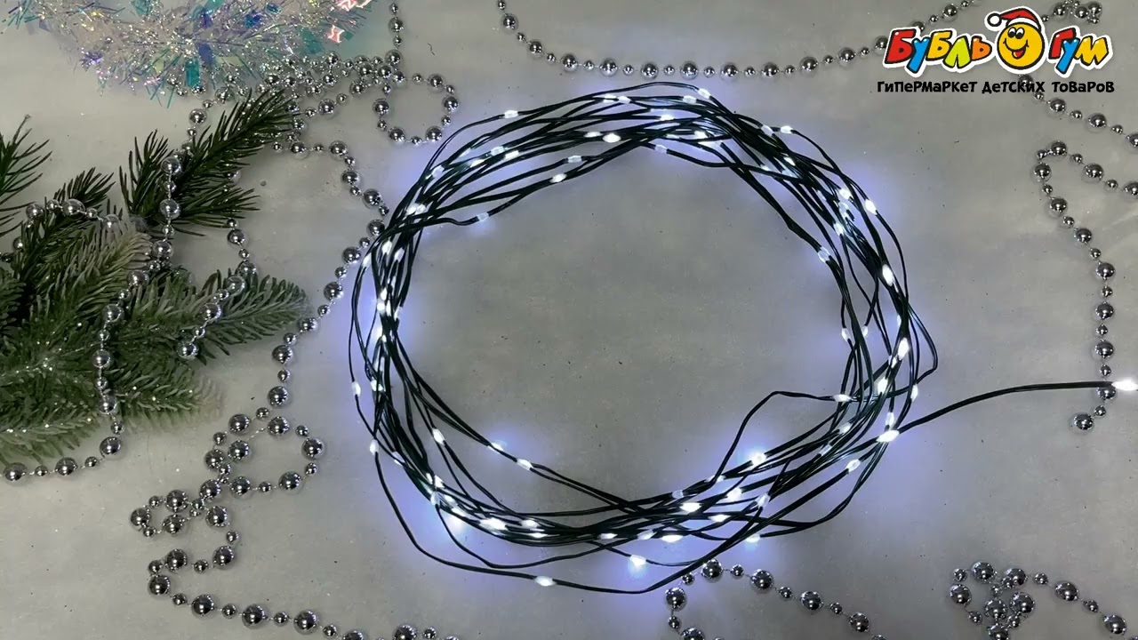 Гирлянда электрическая Капля белый холодный свет 10м - видео