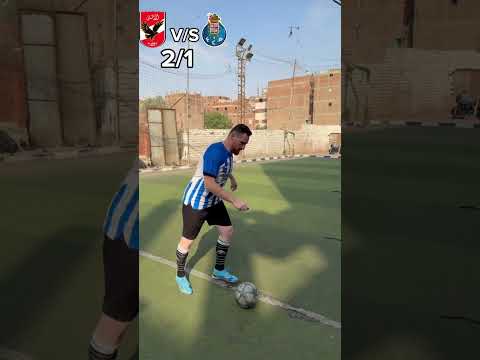 ملخص ماتش الاهلي و بورتو في كأس العالم للأندية 😱😱😱😱😱